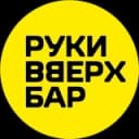 Канал Руки ВВерх! Бар Пушкино в Telegram