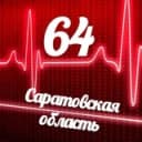 Канал Мониторинг 64 Саратовская область в Telegram