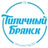 Telegram-канал Типичный Подслушано Брянск агрегатор новостей