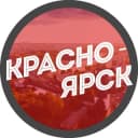 Канал Вакансии Красноярск в Telegram
