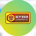 Канал Купи для дома Уссурийск 🛋 интернет-магазин в Telegram