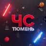 Telegram-канал ЧС Тюмень
