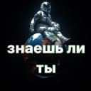 Канал The 90-е в Telegram