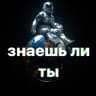 Telegram-канал The 90-е