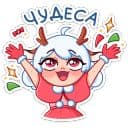 Стикеры Лилу в Telegram