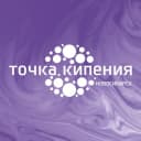 Канал Точка кипения — Новосибирск в Telegram