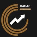 Канал КАНАЛ Бизнес-сообщества "Клуб выпускников Президентской программы Москвы и Московской области" в Telegram