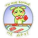Стикеры Пинни в Telegram
