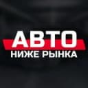 Канал Авторынок Ставропольский край|ниже рынка в Telegram