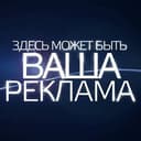 Канал Биржа | Реклама | Каналы в Telegram