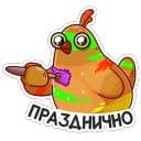 Стикеры Пасхальная Клунька в Telegram