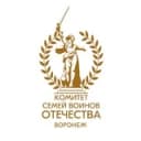 Канал КСВО ВОРОНЕЖ в Telegram