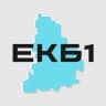 Telegram-канал Екатеринбург №1