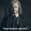 Стикеры Классики говорят в Telegram