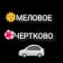 Группа Меловое Чертково информация в Telegram