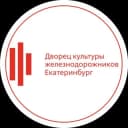 Канал ДКЖ Екатеринбург в Telegram