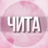 Telegram-группа 🌸Женский чат Чита
