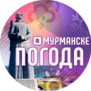 Канал Погода в Мурманске в Telegram