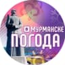 Telegram-канал Погода в Мурманске