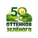 Канал 50 оттенков зеленого в Telegram