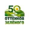 Telegram-канал 50 оттенков зеленого