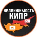 Группа Недвижимость Кипр в Telegram