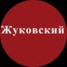 Telegram-канал Авиаград Жуковский | Новости, события, мнения