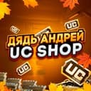 Канал Магаз Дядюшки - КУПИТЬ UC в Telegram