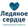 Telegram-канал Ледяное сердце Калининград