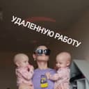 Канал Вещает ваша Юля-Пуля в Telegram