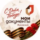 Канал МФЦ Жуковский в Telegram