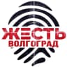 Telegram-канал Жесть Волгоград
