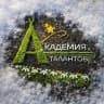 Telegram-канал Академия талантов|г. Новый Уренгой