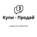 Канал Доска объявлений Альметьевск в Telegram