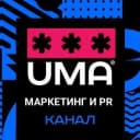 Канал МАРКЕТИНГ и PR | Продвижение в миллионеры в Telegram