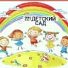 Telegram-канал ДС 221_krd