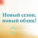 Канал Смоленский Пассаж 2 в Telegram