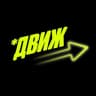 Telegram-канал ДВИЖ💥