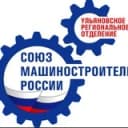 Канал Ульяновское РО СоюзМаш в Telegram