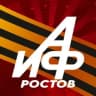 Telegram-канал АиФ-Ростов | Новости Ростова