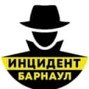 Канал Инцидент Барнаул в Telegram