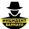 Telegram-канал Инцидент Барнаул