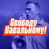 Telegram-канал Метропикет. Омск