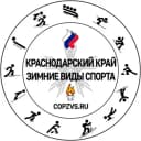 Канал Зимние виды спорта. Сочи в Telegram