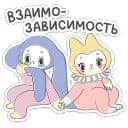 Стикеры Уля и Чуля в Telegram