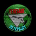 Канал Телеблог Санкт Петербург | новости реклама Объявления Афиша квартиры в Telegram