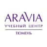 Учебный центр ARAVIA Тюмень