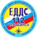 Канал ЕДДС-112 Челябинск в Telegram