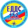 Telegram-канал ЕДДС-112 Челябинск