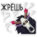 Стикеры Вендиго в Telegram